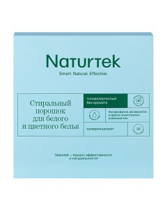 ЭКО Концентрированный универсальный порошок для стирки белого и цветного белья без аромата 1000 Naturtek