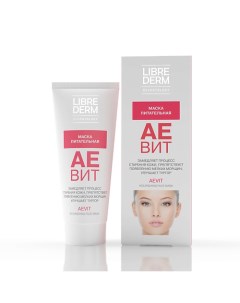 Маска для лица питательная Aevit Nourishing Facial Mask Librederm