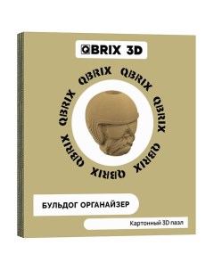 Картонный 3D конструктор Бульдог органайзер Qbrix