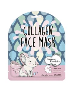 Маска для лица тканевая с коллагеном Collagen Face Mask Look at me