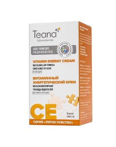 Крем для лица ce энергетический витаминный с экстрактом микроводоросли Teana