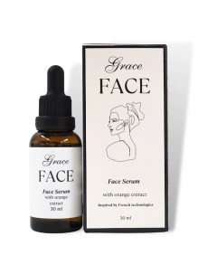 Увлажняющая осветляющая сыворотка для лица с витамином С от пигментации 30 0 Grace face
