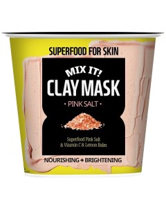 Маска для лица глиняная питательная и осветляющая Розовая соль Superfood For Skin Clay Mask Pink Sal Farmskin