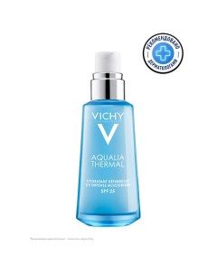 AQUALIA THERMAL Увлажняющая эмульсия для лица с SPF 25 PPD 21 Vichy