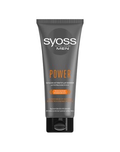 SYOSS Бальзам для волос для мужчин Power Syoss