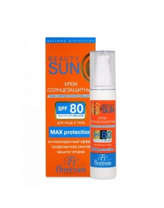Солнцезащитный крем BeautySun Максимальная защита SPF 80 75 Floresan