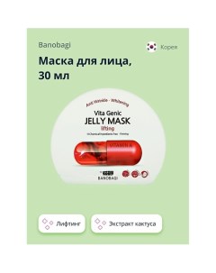 Маска для лица VITA GENIC Лифтинг 30 0 Banobagi