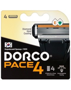 Сменные кассеты для бритья PACE4 4 лезвийные Dorco