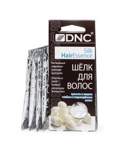 Гель сыворотка для волос Шёлк Silk Hair Essence Dnc