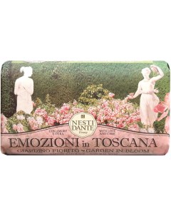 Мыло Emozioni In Toscana Garden in Bloom Nesti dante