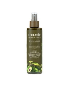Green Спрей для укладки волос термозащитный cерия ORGANIC AVOCADO 200 0 Ecolatier