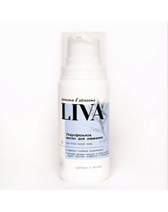 Гидрофильное масло для умывания 100 Liva