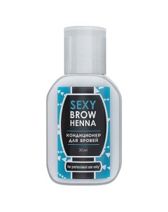 Кондиционер для бровей SEXY BROW HENNA Innovator cosmetics