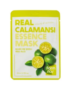 Маска для лица тканевая с экстрактом каламанси Real Calamansi Essence Mask Farmstay