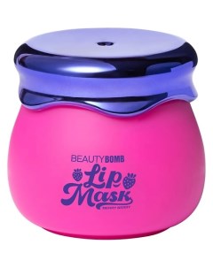 Маска для губ Lip Mask Beauty bomb