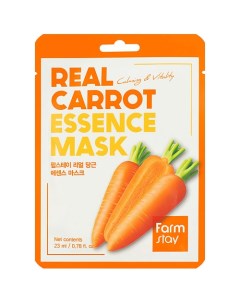 Маска для лица тканевая с экстрактом моркови Real Carrot Essence Mask Farmstay