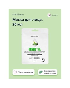 Маска для лица с экстрактом зеленого чая успокаивающая 20 0 Medibeau