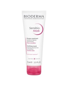 Маска успокаивающая для нормальной и чувствительной кожи лица Sensibio 75 Bioderma