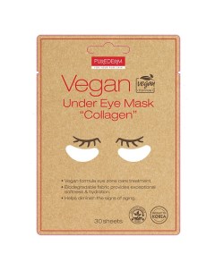 Патчи для области вокруг глаз с растительным коллагеном Eye Area Patches With Vegetable Collagen Purederm