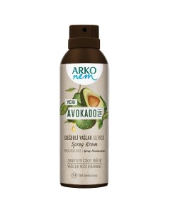 Nem Увлажняющий крем спрей для рук и тела с маслом авокадо 150 Arko