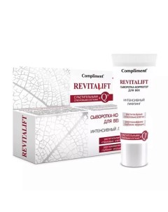 Сыворотка корректор Age Revive интенсивный лифтинг для век 25 Compliment