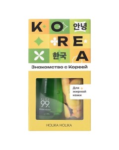 Набор для ухода за жирной кожей Знакомство с Кореей Hyaluronic Hydra Holika holika