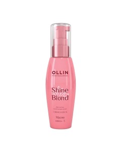 Масло ОМЕГА 3 OLLIN SHINE BLOND Ollin professional