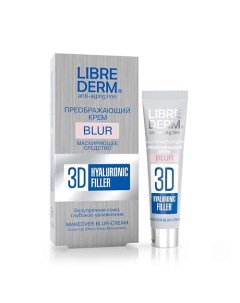 Крем для лица гиалуроновый преображающий Blur Hyaluronic Filler Makeover Blur Cream Librederm