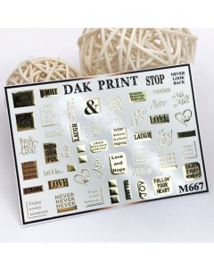 Слайдер дизайн для ногтей M667 Dak print