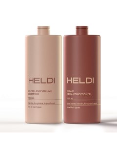 Набор средств для ухода за волосами Heldi