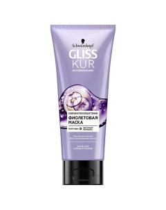 GLISS KUR Маска для волос Совершенство блонд оттенков Blonde Hair Perfector Gliss kur