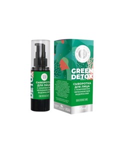 Сыворотка для лица Антистресс GREEN DETOX 30 0 Дом природы крымская мануфактура