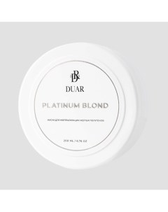 Маска для нейтрализации нежелательных желтых полутонов Platinum Blond 200 0 Duar