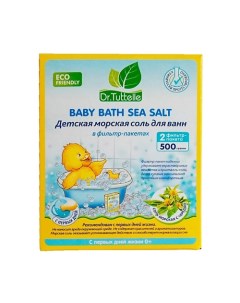Детская морская соль для ванн с чередой 500 0 Dr.tuttelle