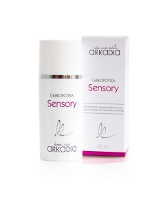 Сыворотка Sensory для чувствительной раздраженной кожи 30 0 Arkadia