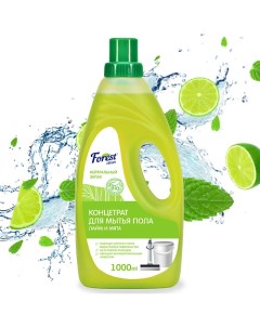 Средство для мытья пола Лайм и мята нейтральный запах 1000 Forest clean