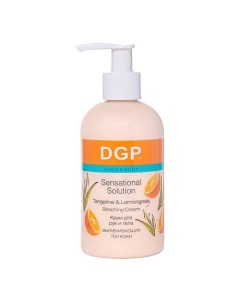DGP Крем для рук и тела выравнивающий тон кожи Sensational Solution 260 0 Domix