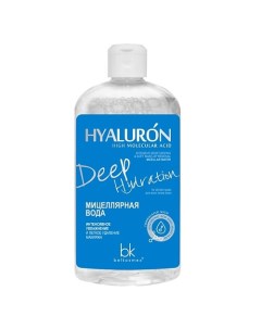 Мицеллярная вода интенсивное увлажнение и легкое удаление макияжа HYALURON Deep Hydration 500 Belkosmex