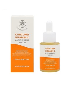Антиоксидантная сыворотка Vitamin C Curcuma 30 0 Name skin care