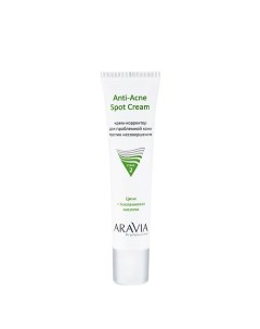 Крем корректор для проблемной кожи против несовершенств Anti Acne Spot Cream Aravia professional
