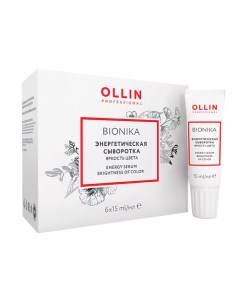 Энергетическая сыворотка для окрашенных волос Яркость цвета OLLIN BIONIKA Ollin professional