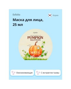 Маска для лица REAL PUMPKIN с экстрактом тыквы омолаживающая 25 0 Esfolio