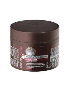 Маска восстановление для волос Keratin Active 300 Витэкс