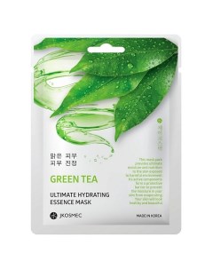 Тканевая маска для лица с экстрактом зелёного чая ULTIMATE HYDRATING 25 Jkosmec