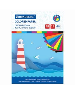 Цветная бумага А4 офсетная Море Brauberg