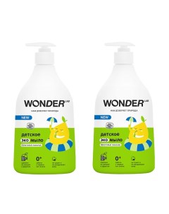 Набор из 2 штук детское мыло для рук Фруктовый лимонад 1080 0 Wonder lab