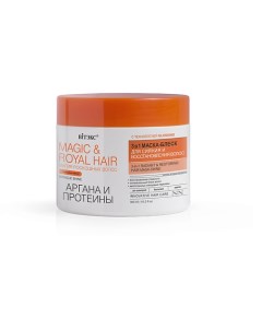 Маска блеск для сияния и восстановления волос MAGIC ROYAL HAIR 300 0 Витэкс