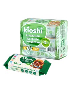 Набор детских влажных салфеток 180 0 Kioshi