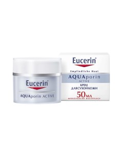 Интенсивно увлажняющий крем для чувствительной сухой кожи Aquaporin Active Eucerin
