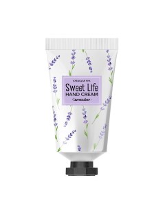 Крем для рук Lavender Sweet Life Loren cosmetic